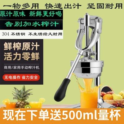 家用小型便携式手动手压式榨汁机商用摆摊平头渣汁分离橙汁压榨器