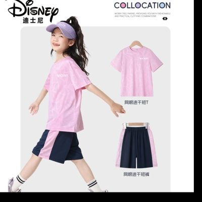 Disney/夏季新款儿童男童女童运动时尚网眼速干中大童套装