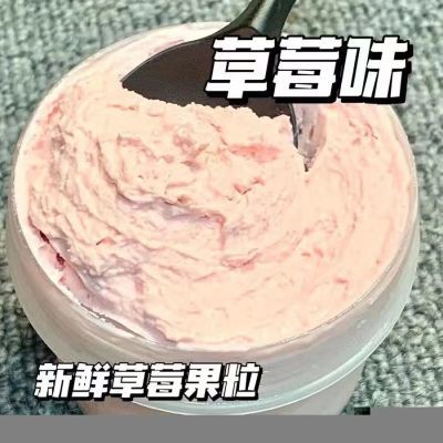 冷萃酸奶巨厚减脂网红希腊固体奶酪奶油现做鲜牛乳嚼着吃冷藏