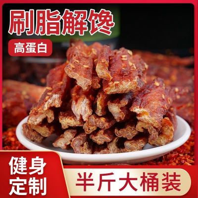 十里风干鸡胸肉干罐装手撕鸡肉条零食耐嚼解馋即食休闲减脂爆款