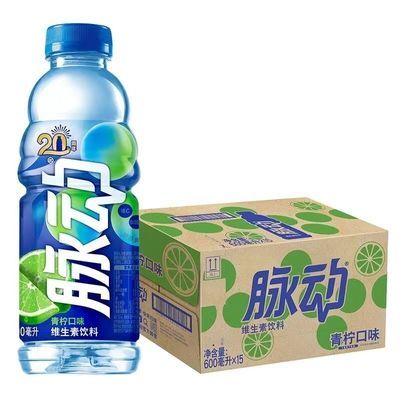 脉动青柠菠萝桃子口味600ml*4/12瓶整箱维生素运动功能饮料维C