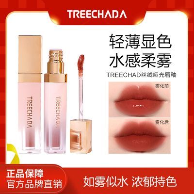 ���ڲ�����̩��TREECHADA���Դ������治��ɫ��մ���ͱ��ͶȲ��θ��԰׿ں� 12.8Ԫ
