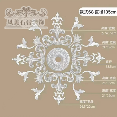 石膏灯盘  石膏吊顶拼花 欧式灯盘  法式组合花