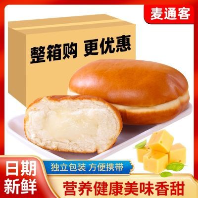 奶砖面包手撕软面包夹心面包蛋糕松软细腻早餐零食批发整箱便宜