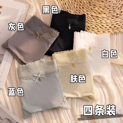 5条 无痕冰丝女内裤蕾丝边大码透气棉档抗菌透气亲肤女士三角裤