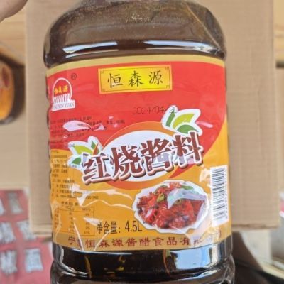 宁夏固原恒森源酱料大桶4.5L实惠价调味酱红烧商用桶装烹饪