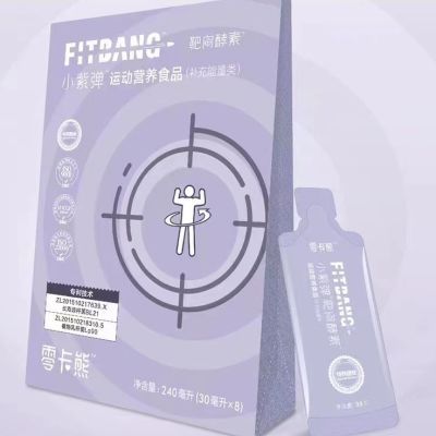 零卡熊排排糖果蔬压片糖果燃脂豆益生菌排油瘦身减脂阻糖零食正品