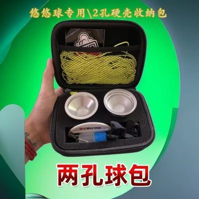 yoyoformula方程式悠悠球工厂定制硬壳溜溜球户外两孔