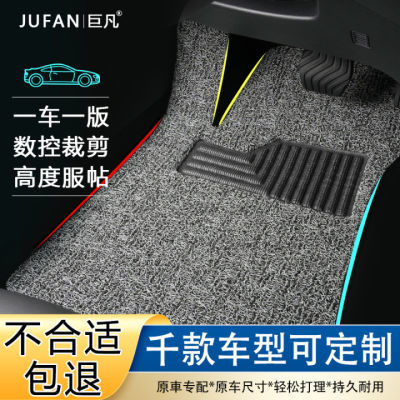 环保地垫汽车脚垫全包丝圈通用主驾驶地毯地垫防脏防滑保护垫耐磨