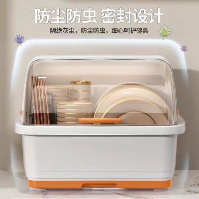 加厚厨房装碗筷收纳盒家用带盖碗碟置物架塑料碗柜碗箱碗架可沥水