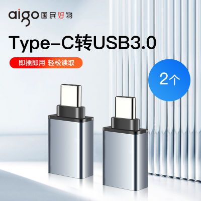 ڲotgתͷtypecתusb3.0ӿֻUתð׿13.2Ԫ