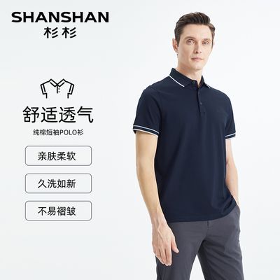 ڲޡSHANSHANɼɼpoloезļT 157Ԫ