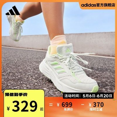 adidas阿迪达斯官方GALAXY STAR男女新款舒适跑