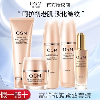 ڲŷʫ 鼡Դ޻װ 忹˥¼ˮʪ Ů 112.9Ԫ