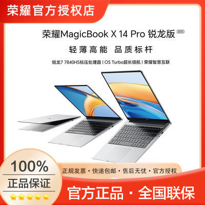 ڲHONOR/ҫMagicBookX14ProR7-7840HSɫ칫ѧϰ3329Ԫ