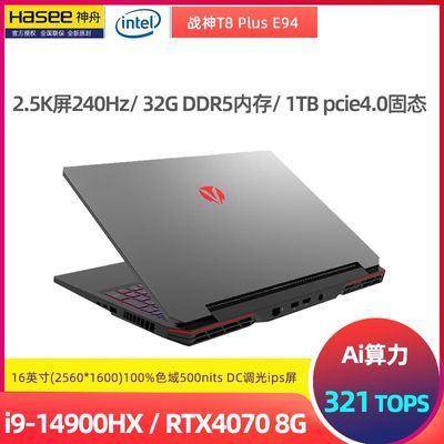 ڲսT8Plus E94 i9-14900HX RTX4070 8GϷ2.5K 240Hz8799Ԫ