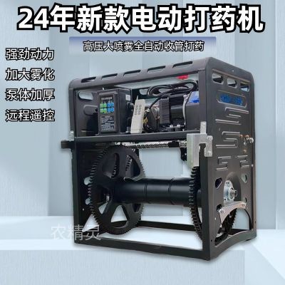 三轮电动车挂式电动打药机48V72V22V全自动遥控喷雾器果树打药