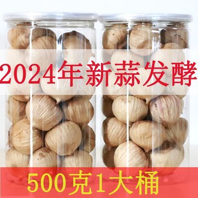 黑蒜独头即食煲汤山东正宗大蒜头一整箱发酵独头蒜金乡黑蒜