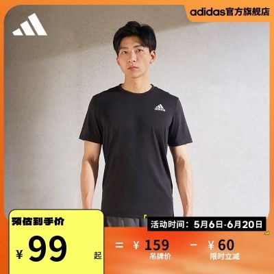 adidas阿迪达斯官方轻运动男装休闲舒适上衣圆领短袖T恤
