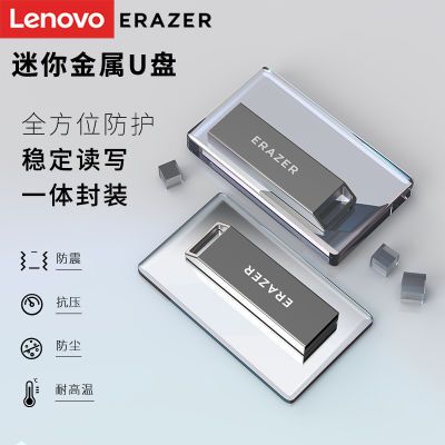 联想异能者u盘高速64G储存大容量优盘车载电脑两用办公学生用USB