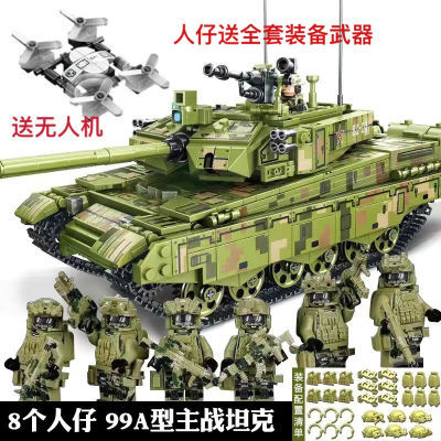 兼容乐高积木99A坦克拼装颗粒模型装甲车玩具男孩8岁益智儿童