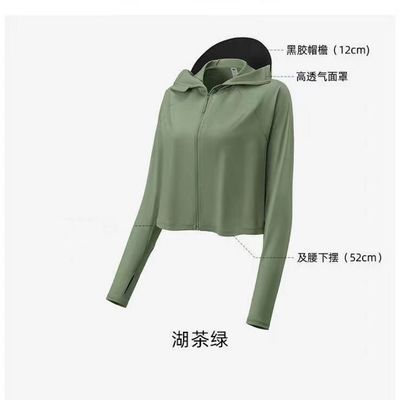 UPF50+冰丝防晒衣女夏季2024新款黑胶紫外线薄罩衫户外