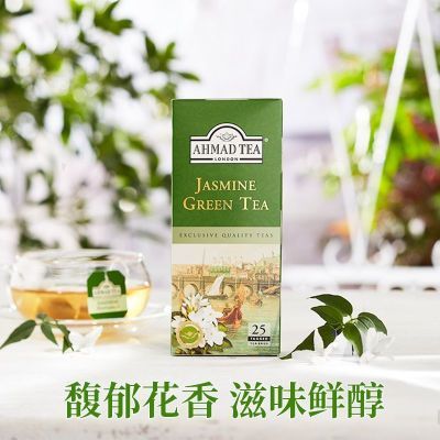 英国亚曼AHMAD TEA茉莉花茶茉莉绿茶茶包盒装不添加糖0卡0脂