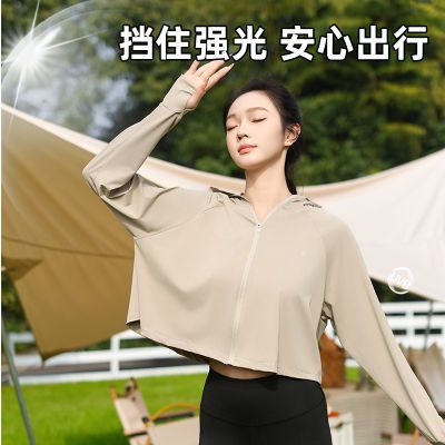 UPF50+冰丝防晒衣女夏季2024新款黑胶紫外线薄罩衫户外
