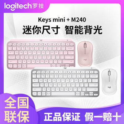 ڲ޼ʦϵMXKeys Mini̳M240칫Яװ 524Ԫ