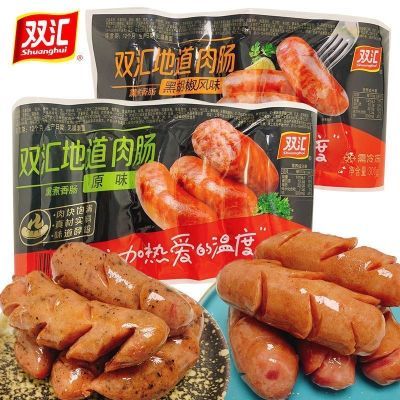 双汇黑胡椒风味地道肉肠300g(5支/袋)台湾脆皮热狗火山石纯肉烤肠