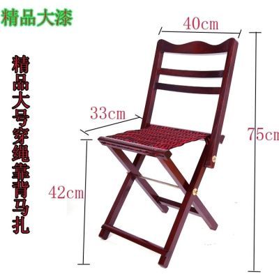 马磊马扎实木靠背马札礼品便携折叠凳老人椅户外垂钓乘凉烧烤山东