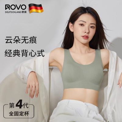 ROVO孕妇内衣怀孕期专用不勒聚拢防下垂款女士无痕文胸罩杯