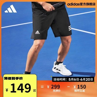 adidas阿迪达斯官方男装网球运动短裤GL5411