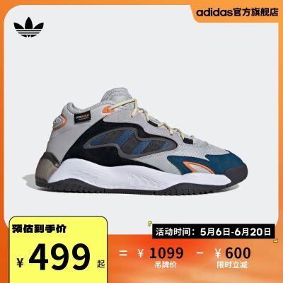 「街球鞋」adidas阿迪达斯三叶草STREETBALL男女