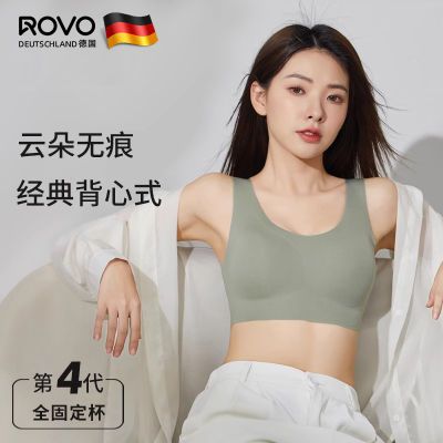 ROVO孕妇内衣怀孕期专用不勒聚拢防下垂夏季薄款女士无痕文胸罩