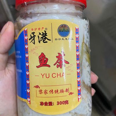 海南黎族白沙沙鱼鱼茶传统米饭发酵美食特色小鱼鱼腩大鱼鱼茶