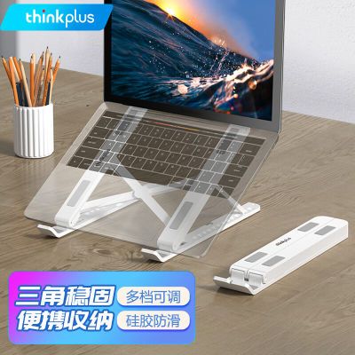联想Thinkplus笔记本电脑支架散热器升降立式铝合金增高架可旋转