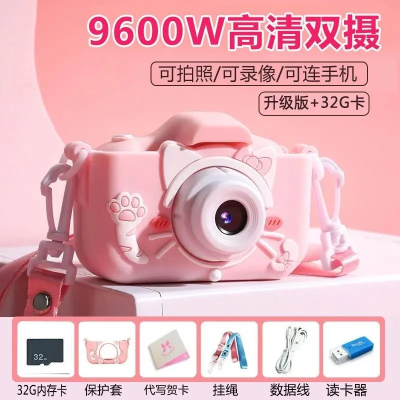 儿童相机可拍照录像可打印学生女孩生日礼物玩具高清数码照相机