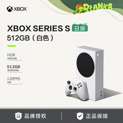 ڲհ桿΢ԭװƷXbox Series S 512GBϷ 4K XSS 1929Ԫ