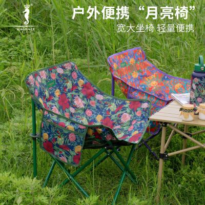 绿荫满庭MAGRACE户外椅3款日用便携式折叠椅野餐野钓露营用品【15天内发货】