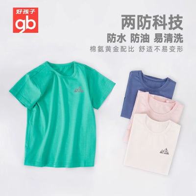 ڲGoodbabyúŮļ2ѩɽT49.8Ԫ