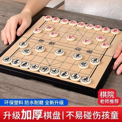 益智象棋学生高档成人游戏便携相棋磁性传统磁力中国实木棋盘儿童
