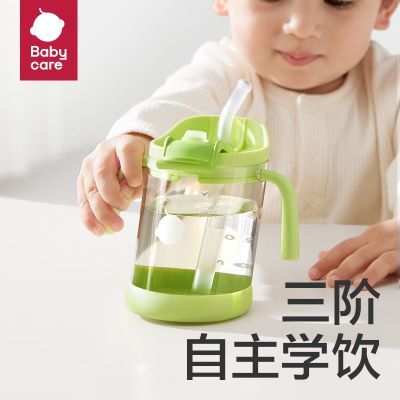 babycare三阶训练杯儿童水杯吸管杯宝宝直饮夏季饮水杯高