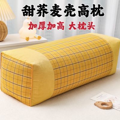 荞麦壳枕头方形枕套成人荞麦皮老式超高助眠胖人长方形荞麦高枕头
