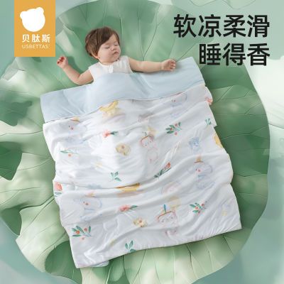 贝肽斯婴儿被子初生宝宝盖毯超柔春夏款儿童专用空调凉被四季通用