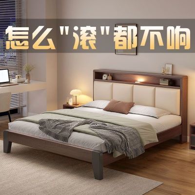 双人床床实木床现代简约轻奢家用双人床软包简约经济型单人床架子