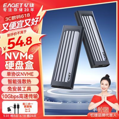 ڲSE330̬Ӳ̺NVMEЭUSB3.2תType-CӿڱЯȫ59.1Ԫ