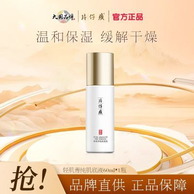 ڲƬἡݼҺˮʪˮƸＡˮ沿34.2Ԫ