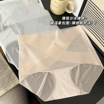 【X冰绷带】高腰无痕内裤女收腹收小肚子塑身夏季薄款冰丝三角裤