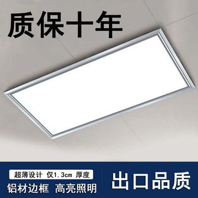 集成吊顶led灯厨房灯卫生间灯嵌入式3060吸顶灯led扣板灯具300600